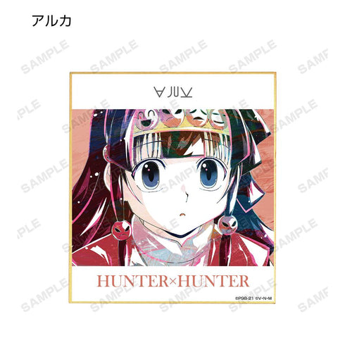 『HUNTER×HUNTER』トレーディング Ani-Art 第3弾 ミニ色紙(単位/BOX)【202508再販】